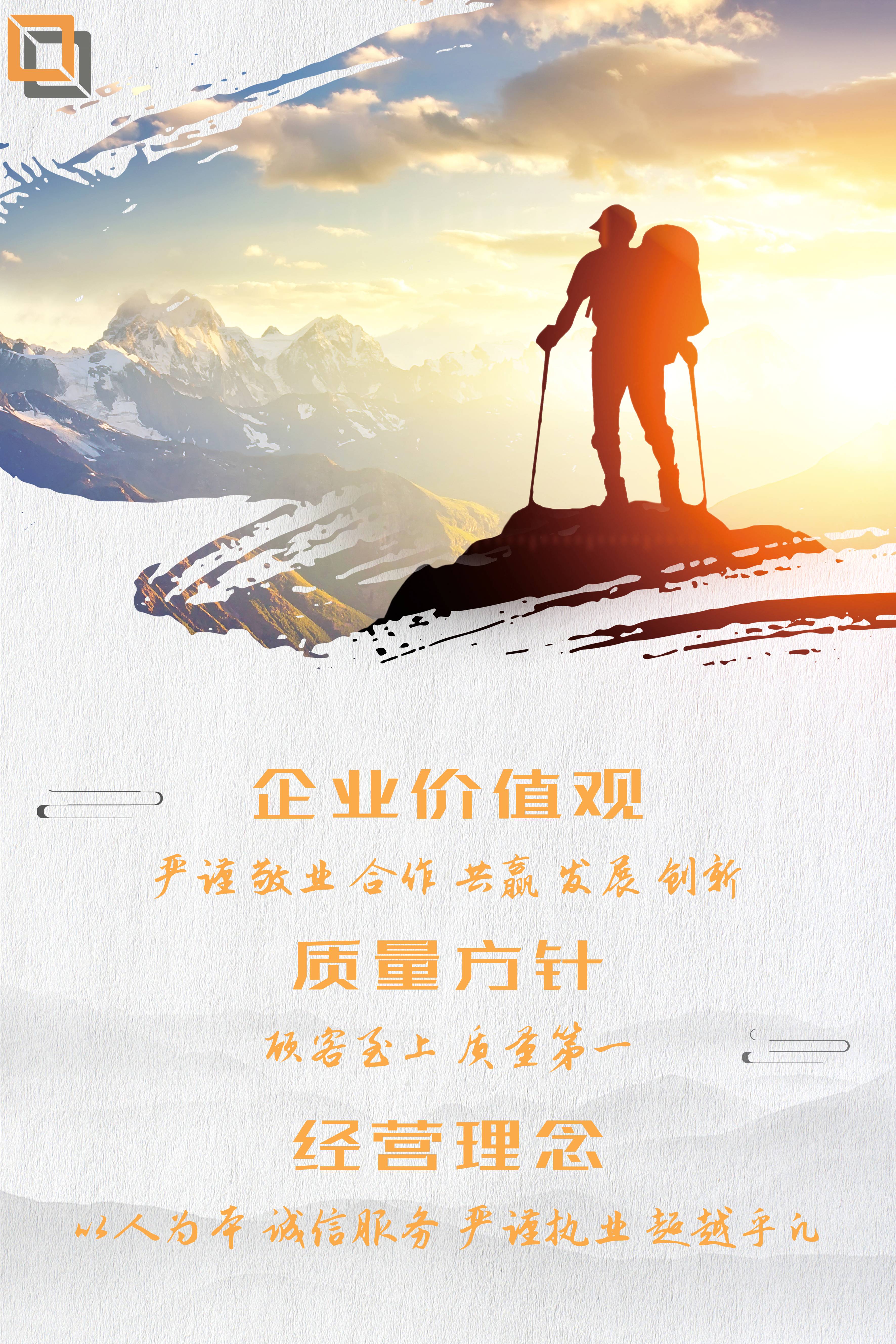 企业4 (1).jpg